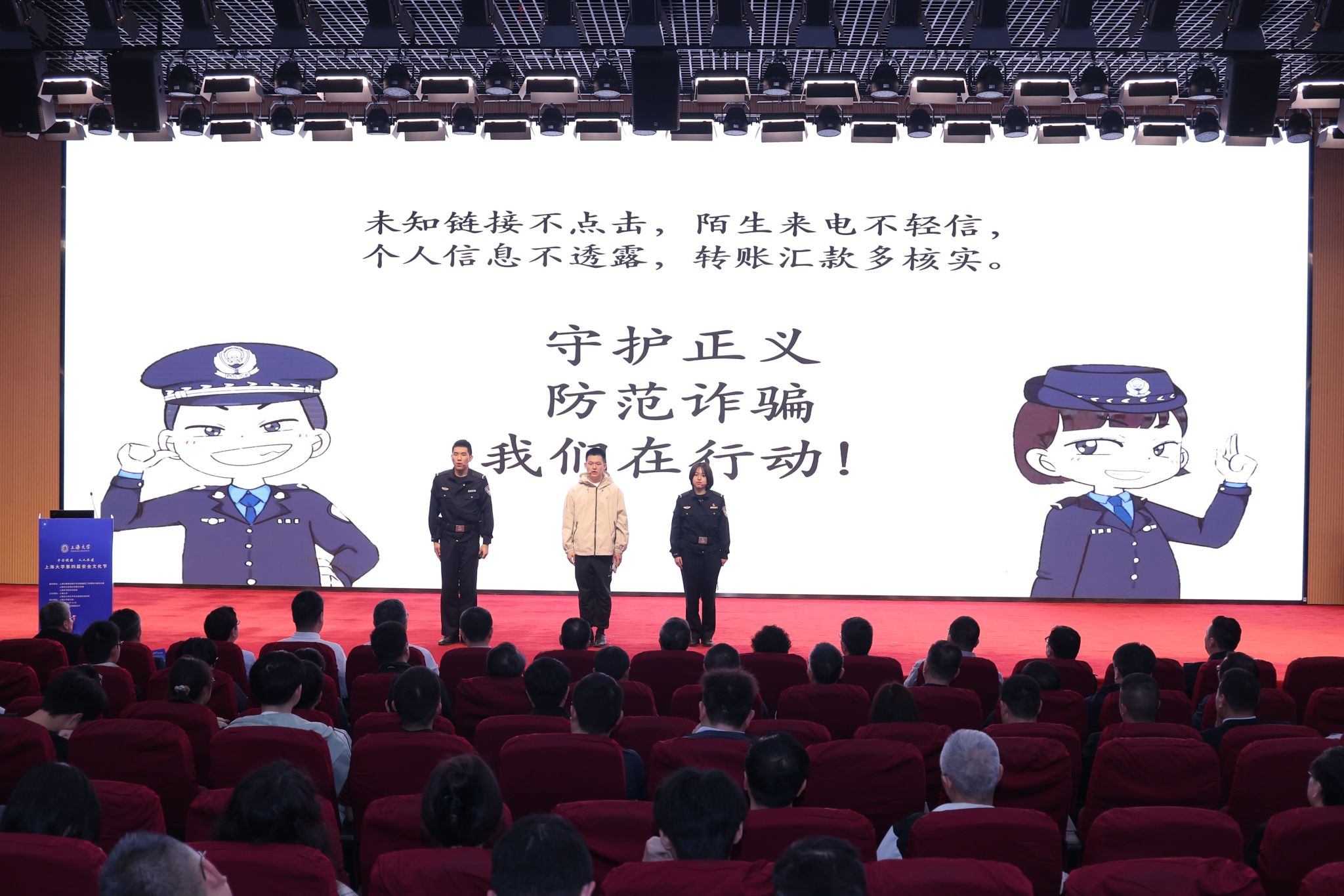 4公安.JPG 4公安.JPG