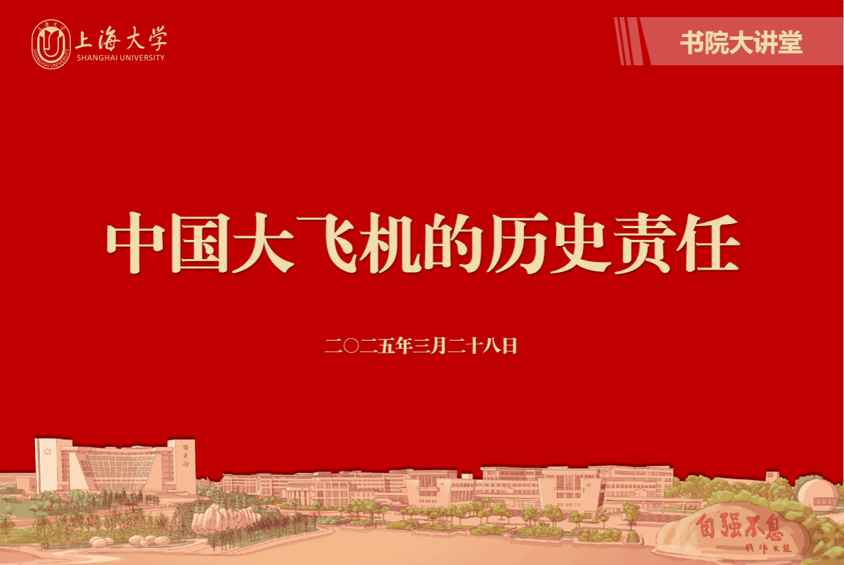 PPT首页6：4.png