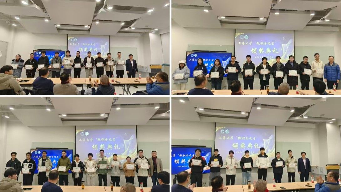 20241210-3.jpg 20241210-3.jpg